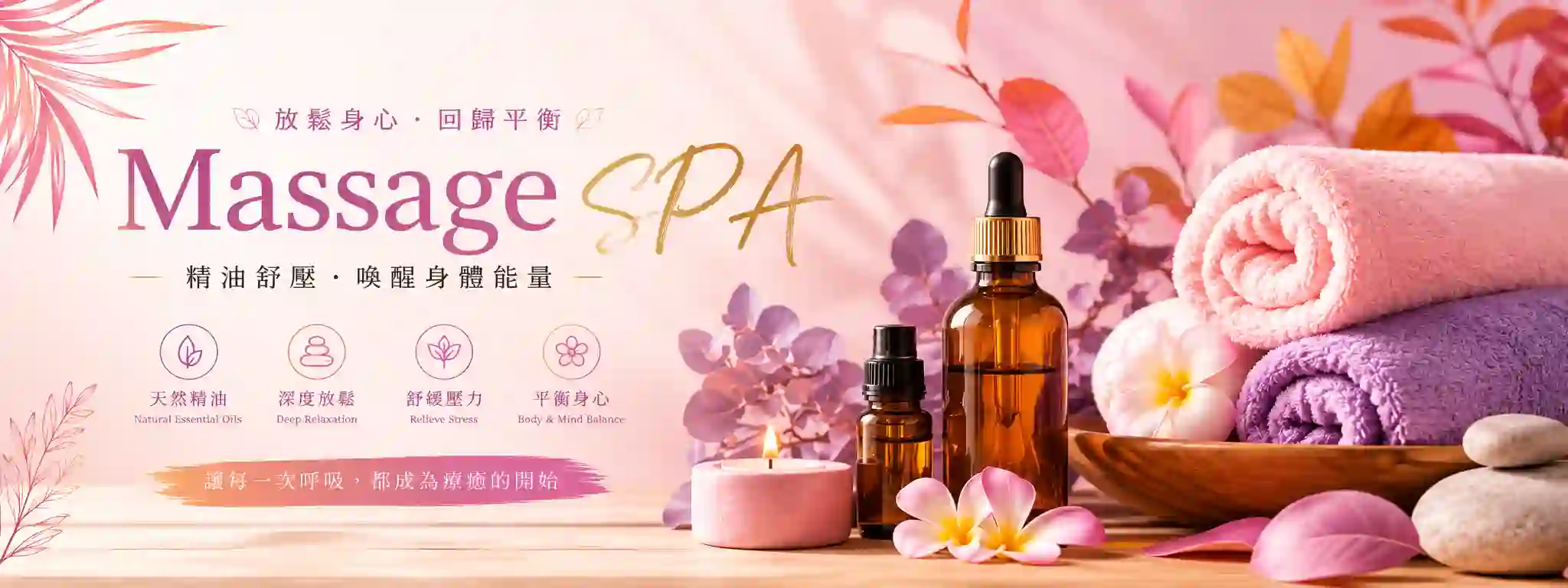 professional taipei outcall massage